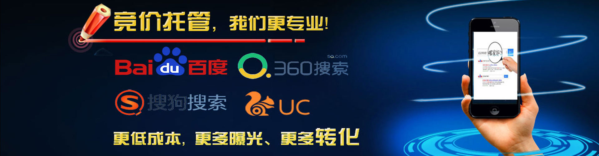 察哈尔右翼前旗百度竞价包年