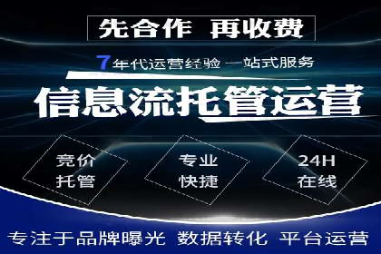 案例分析：百度竞价开户助力企业拓展市场